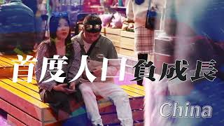 TVBS看世界 搶救亞洲老化 30秒promo