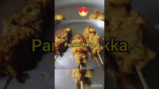 NO OIL Restaurant Style Paneer Tikka In Airfryer | NO OIL Yummy Paneer Tikka   #Shorts #ytshorts