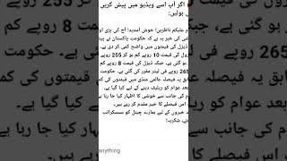 hassan khan news chanal