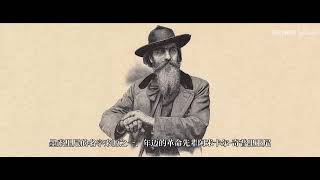 法西斯主义创始人，有名无实的凯撒：墨索里尼（上）【历史调研室25】