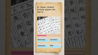 Destiny Cultures - In Japan, "omikuji" fortune papers are tied to