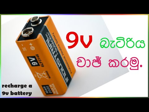 How to charge a 9volt battery correctly