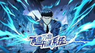 【完結】閻震意外來到末世，獲得“末世萬物升級系統”，可以升級各種物品《末世萬物升級系統》第1 30集#熱血 #戰鬥
