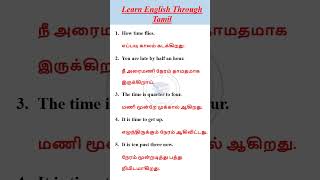 Learn English Through Tamil - 65  #learnspokenenglishthroughtamil #spokenenglishintamil