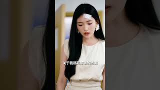 #ceoandcinderellachinesedrama #cdrama #drama #shortsvideo #dorama #chinesedrama