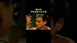 #马云 情商是苦难折磨挫折中得到的！