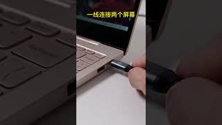 折疊雙屏顯示器雙倍效率閃蛇DM156便攜副屏推薦#shorts #laptop #portablemonitor #macbook #macbookpro