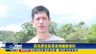 日月潭北旦灣停破船 日管處將拖吊清理－民視新聞