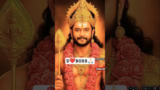 ಜೈ😍D💥BOSS🔥@RS_CREATOR-29 #kannada #love #dboss #ai #sandalwood #darshan #god #devotional