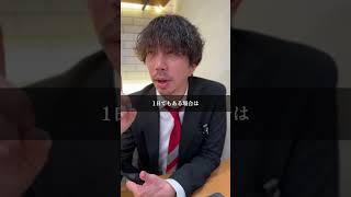 【保険証】退職した翌日に病院行ったら…→ 自腹10割!?#転職 #退職 #ブラック企業 #会社辞めたい #仕事辞めたい