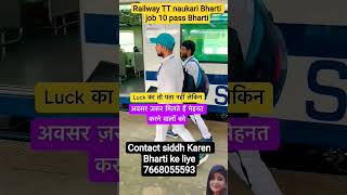 rrb ntpc new vacancy #railway_tte_job#tte_vacancy #motivation rrb ntpc form #tte_job #rrb_ntpc #tc