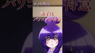 【ダークギャザリング】よいではないかよいではないか