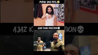 aizaz BHAI NO 1 #greenscreen #video #green  #aijaz #ajazkhan