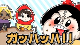 女子会だぷぅ。【ゆるふわ】