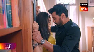 Ufff…Yeh Love Hai Mushkil | उफ़्फ़... ये लव है मुश्किल | Ep 43 | Coming Up Next