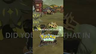 Did you know that in POKEMON LEGENDS ARCEUS...