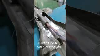 Cat6 FTP LAN CABLE  #machine #cablefactory #wire #wirefactory #factory #welding