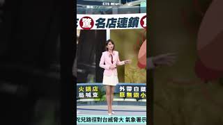 20240929 (6/6) 鄭雅方 外帶白菜滷驚見小強！