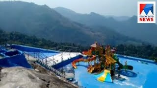 More legal violation found in water theme park in Nilambur | Manorama News
