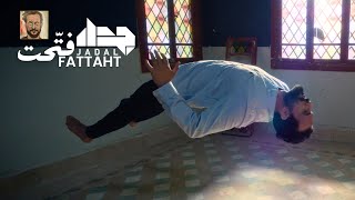 JadaL - Fattaht جدل - فتّحت [Official Video]