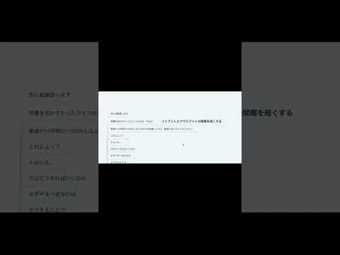 読書を活かすたったひとつの方法とは？【本要約】　#Shorts