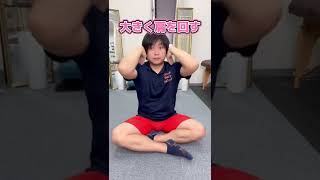 不眠症改善！一瞬で熟睡するストレッチ