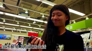 品質與健康兼具的生活體驗|安永鮮物
