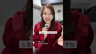 【お悩み相談】毎回浮気するようなダメンズと付き合ってしまいます。もっと大切にされたいです。というお悩みに内観講師がお答えします🥹💪❤️