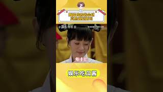甄嬛傳的宿命感真的越挖越有+#萬萬沒想到 #甄嬛傳 #電視劇 #搞笑 抖音小助手