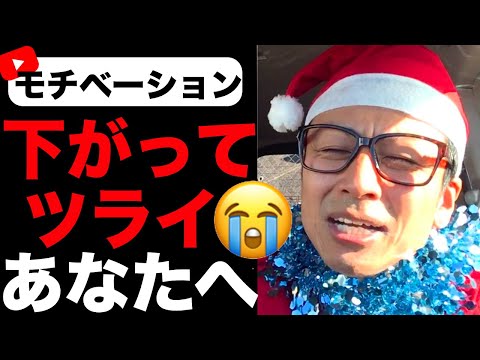 【YouTube制作】モチベーション下がったときの対処法３選