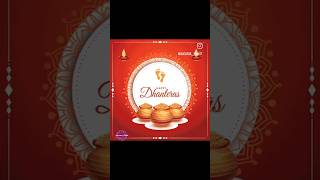 #dhanteras #happydiwali #successpoint #Success_Point_bl