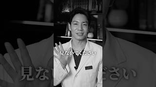 【お顔のたるみ】たるみ治療はたくさんありますが、どれを選ぶといいのかというと… #フェイスリフト #美容 #美容整形 #若返り #shorts