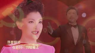 “中国梦”主题新创作歌曲《领航》New song "领航" with the theme of "Chinese dream"