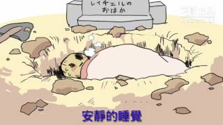殺戮的天使 文系 理系 體育系