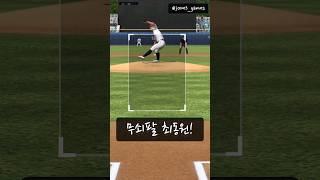 무쇠팔 최동원의 포수시점!