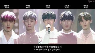 [KOR/CHIN] Produce101 Season 2 - Downpour (I.O.I)