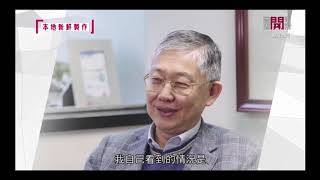 《夠細奇則》#2 香港納米樓設計 / 這不是公司收費項目，只幫忙）