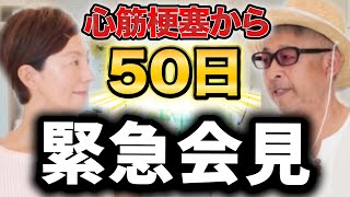 [Emergency Press Conference] Will he quit YouTube? Will he continue? What is Tarotan Papa's answer?