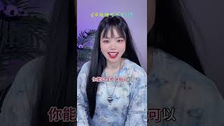 不结婚害怕闲言碎语，结了婚怕输得一败涂地……#情感共鸣#歌词句句入心#就怕歌词入了心 #不结婚可不可以