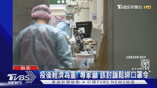 新冠緩!毒群魔亂舞「RSV.流感」佔大宗｜TVBS新聞