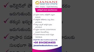 WebDesign Company #website #websitedesign #websitedevelopmentcompany#tirupati