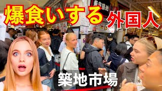 「ウマイ！」外国人観光客が築地市場で日本のマグロを爆食いしまくる