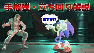 これで勝てる!?レート2300によるスネーク解説【スマブラSP】【ゆっくり解説】【ゆっくり実況】
