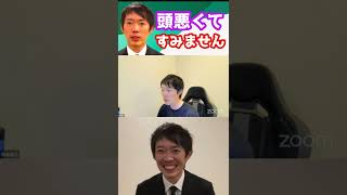 「頭悪くてすんません」謝罪する株本【株本切り抜き】【虎ベル切り抜き】【年収チャンネル切り抜き】【株本社長切り抜き】【2022/02/26】