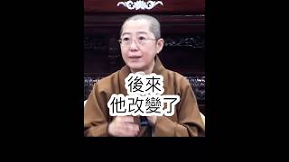 抽糞？淨土？覺培法師開示，「學佛」發現自己、肯定自己，肯定工作價值，創造淨土。影片叢林學院  #國際佛光會中華總會 #國際佛光會 #金心靈疫苗 #覺培法師 #金光明寺 #佛光山金光明寺 #shorts
