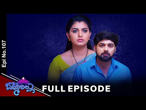 Bommarillu | 7th March 2025 | Full Episode No 107 | ETV Telugu