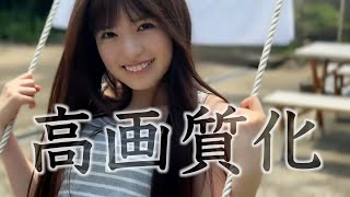 【高画質化】TRIANGLE magazine 03　小川彩