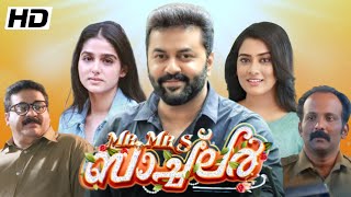 Mr and Mrs Bachelor Malayalam Full Movie 2025 | Indrajith Sukumaran | Anaswara 480p Review & Facts