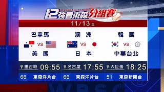 兩樣情！ 富邦砸20億併日盛投信 新新併卻卡關@newsebc