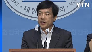 이성윤, 김건희 여사 종합 특검법 발의..."100여 명 투입" / YTN